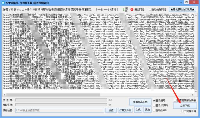寶媽帶娃賺錢兩不誤，月入5000，毫無保留純干貨分享