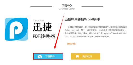 如何將jpg轉換成pdf最佳圖片轉換方法