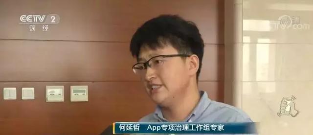 看文章、走路就能賺錢？這些App陷阱被曝光！為了幾毛錢，你付出了太多…