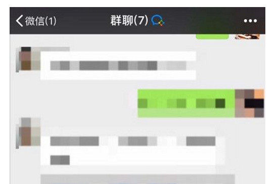微信如何建群500人群？