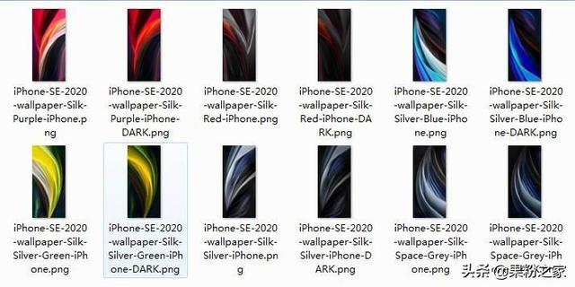 蘋果官宣：iOS 14發布時間確定