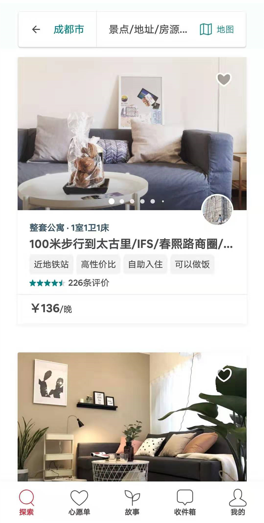 國內主流民宿預訂平臺流程測評，愛彼迎墊底