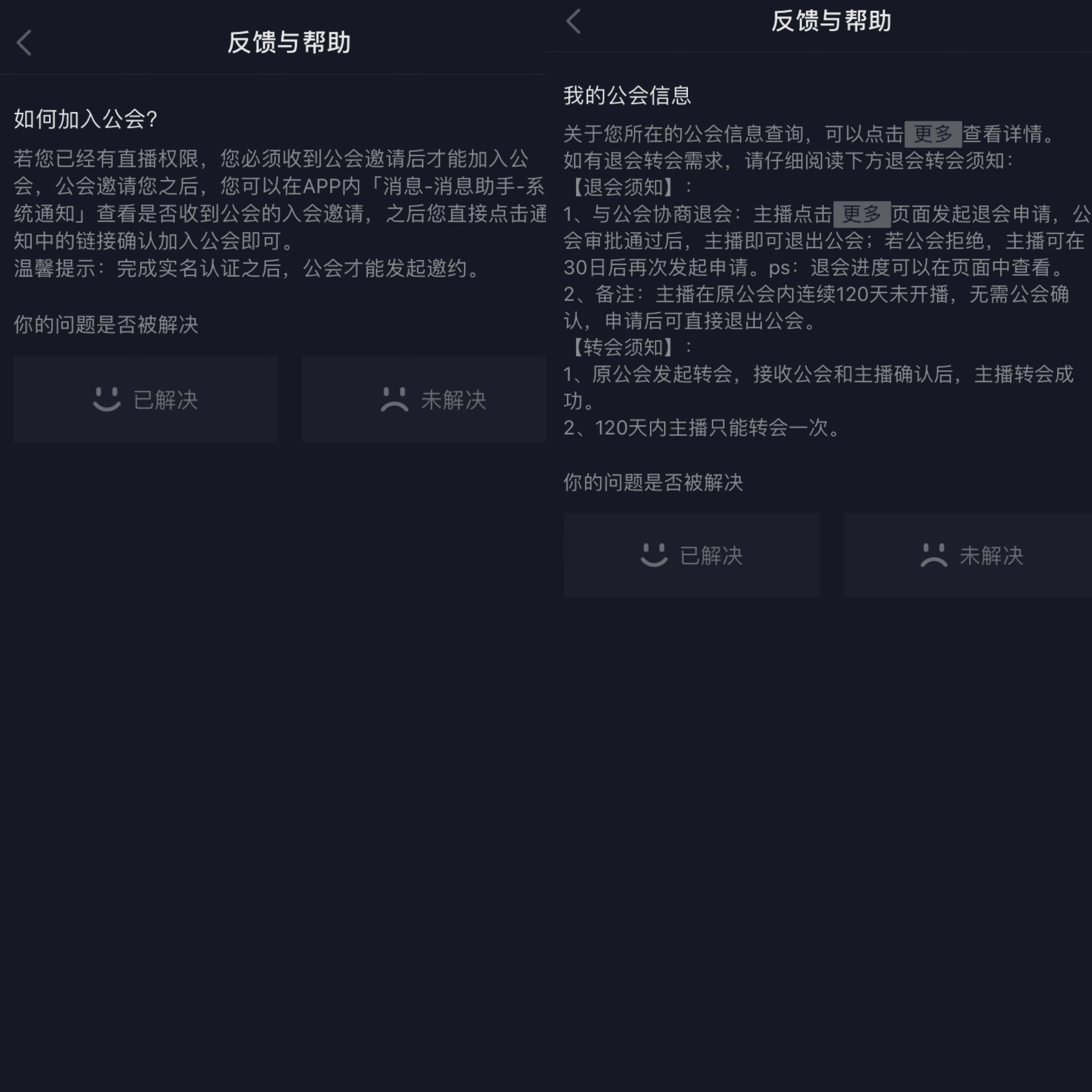 抖音直播：如何開通抖音直播？揭秘兩種形式（建議收藏）