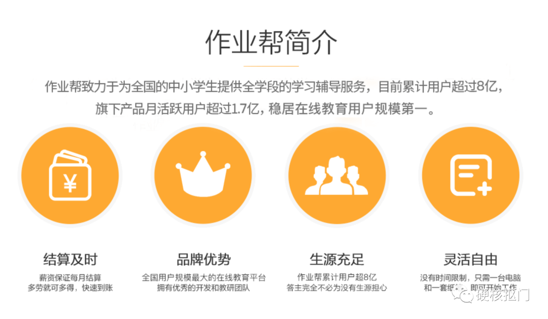 賺零花錢|上百個靠譜網絡兼職平臺大匯總