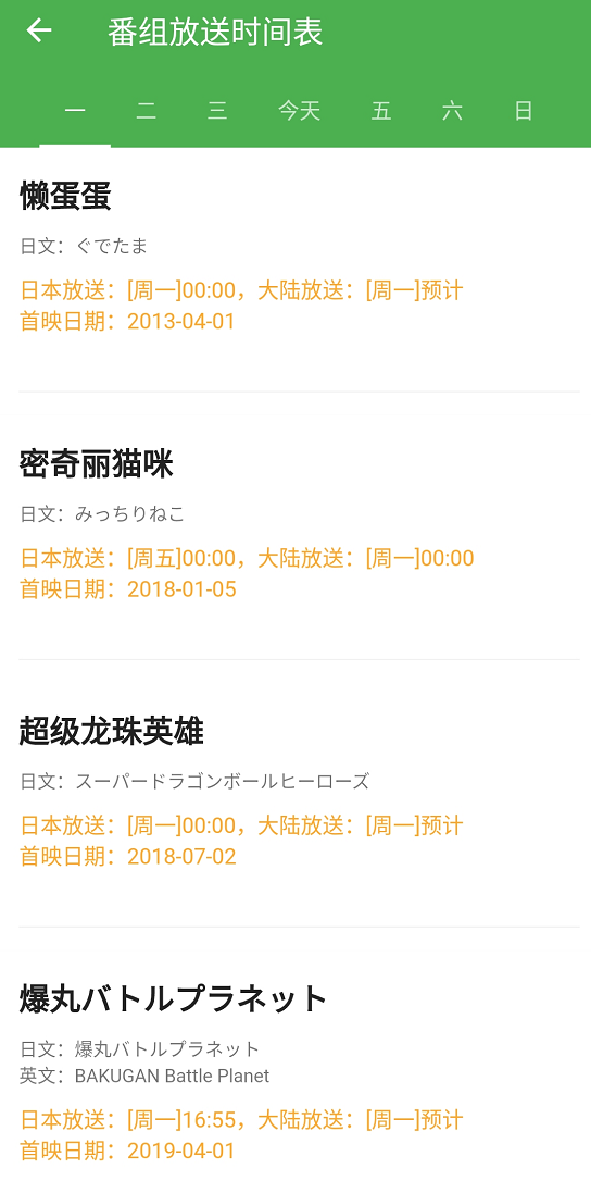 永久免費無廣告，畫質高清百萬片源，看片App中絕無僅有