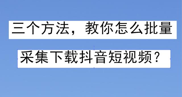 寶媽帶娃賺錢兩不誤，月入5000，毫無保留純干貨分享