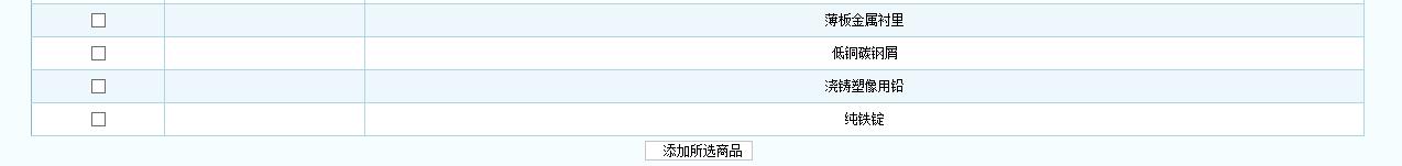 資深律師:商標注冊一點都不難網上商標注冊完整流程