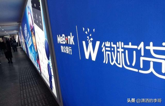 微粒貸對征信的影響大嗎? 內行人告訴你!