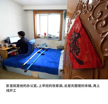 五萬殘疾人靠網線在家就能賺錢 支付寶"客服"幫他們找到生活方向