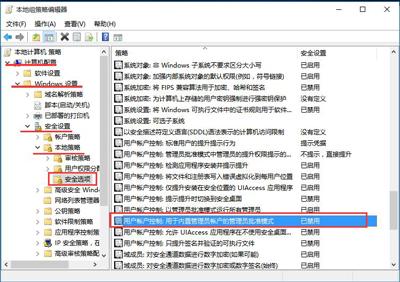 Win10系統個性化設置無法打開的解決方法
