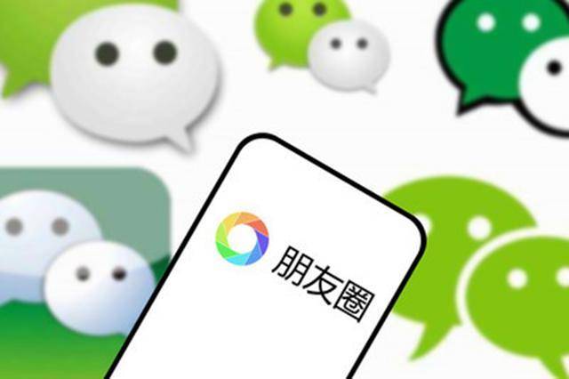 漲知識！一招就可以刪除以前的朋友圈，方法簡單又好用