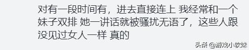 LOL為什么沒有語音系統？玩家原因太真實，誰敢在祖安語音？