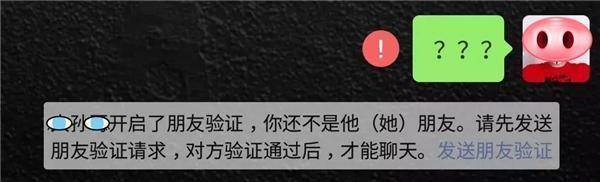 如果出現這三種情況，便可以刪除這些微信好友，此操作適用所有人