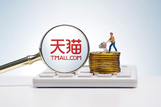 天貓成店群玩家主戰場！平臺有什么有什么優勢呢？