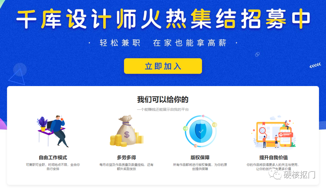賺零花錢|上百個靠譜網絡兼職平臺大匯總