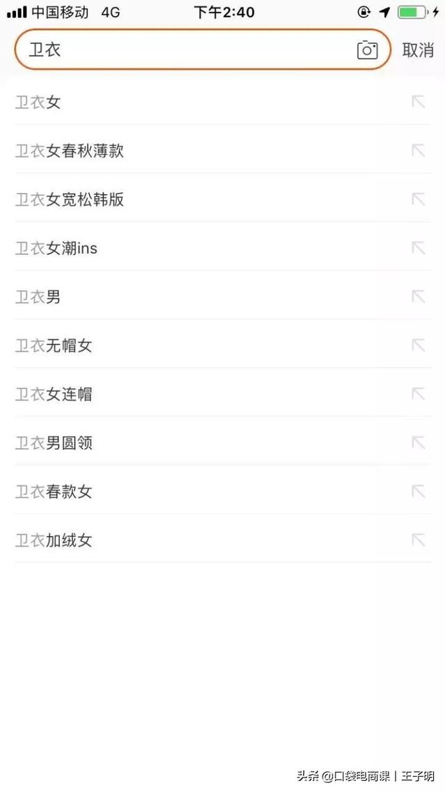 你的店鋪為什么沒流量？因為你不懂這7個核心致命點，別再迷茫了