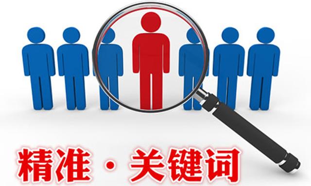 網絡推廣及網站優化提升網站排名必須懂得的幾種優化方法