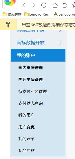 資深律師:商標注冊一點都不難網上商標注冊完整流程