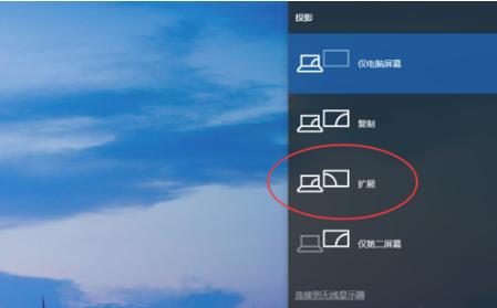 筆記本怎么連接電視？不同系統連接電視設置方法
