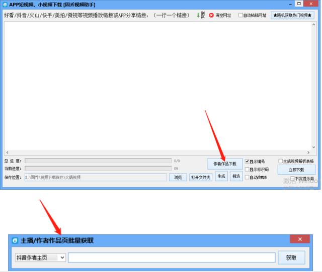 寶媽帶娃賺錢兩不誤，月入5000，毫無保留純干貨分享