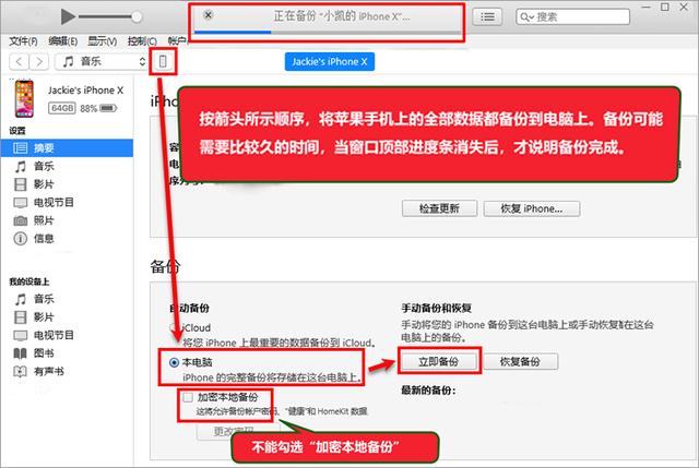 怎么打開備份到電腦的微信聊天記錄查看