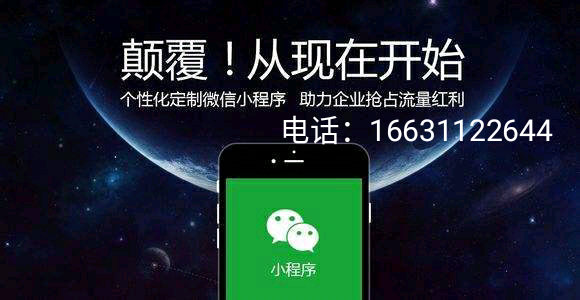 網站建設實際上需要多少費用呢？