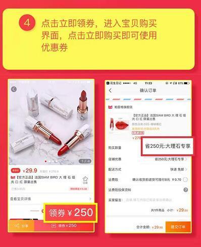 淘寶優惠券在哪里可以領？網購怎么省錢？（攻略）