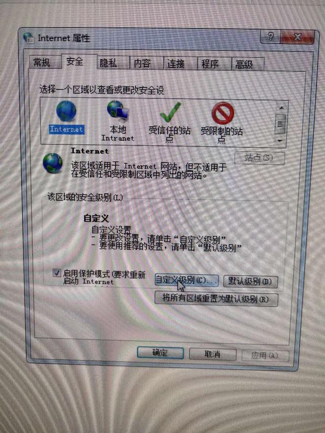 電腦如何屏蔽網頁彈窗廣告