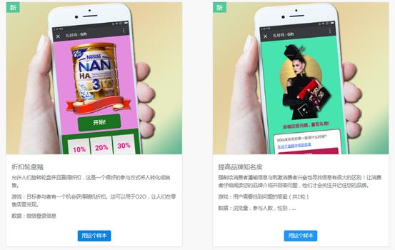 6種市場人必備的二維碼營銷方法