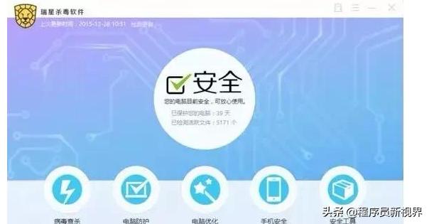 國內外付費殺毒軟件比較和對免費殺毒軟件看法