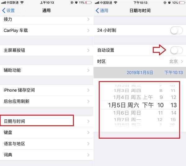 iPhone短信怎么全部刪除？蘋果手機垃圾短信太多一鍵清理技巧
