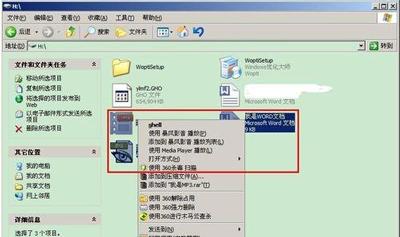 U盤文件怎么恢復？U盤文件刪除后的找回方法