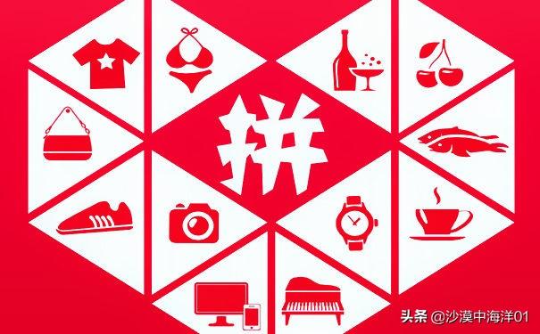 怎么在拼多多上買東西？
