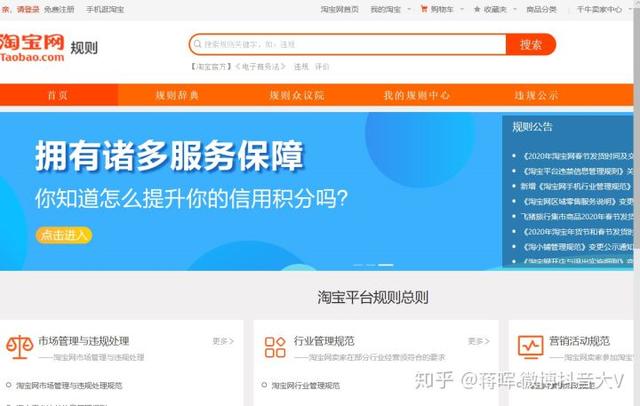 2020年做淘寶怎么做，要花多少錢？