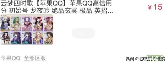 2019有哪些平民小白可以賺錢的手游？