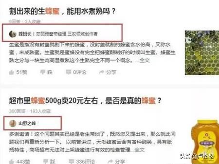 2019免費獲取流量的23種干貨推廣套路