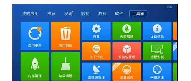 智能電視應用商店哪個好？