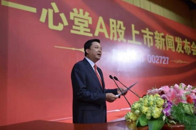 57億天價離婚后，創始人前妻瘋狂減持，百億企業股價還能撐住嗎？
