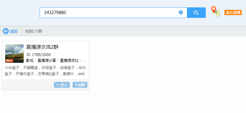 智能電視應用商店哪個好？