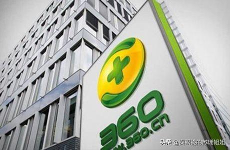 360都上市了，它靠什么在賺錢？