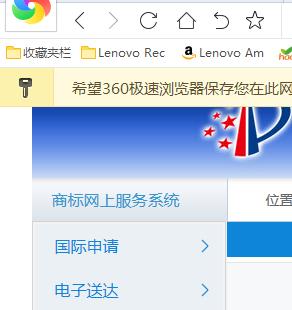 資深律師:商標注冊一點都不難網上商標注冊完整流程