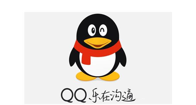 QQ群有著“小百度”之稱，因為它也可以“霸屏”