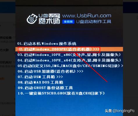 Windows登錄密碼忘記怎么辦？