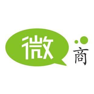 做微商的你應該知道的裂變方式