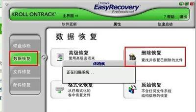 U盤文件怎么恢復？U盤文件刪除后的找回方法