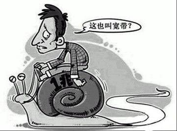 免費送寬帶，卻時常網絡不穩定，這是中國移動的陷阱嗎？