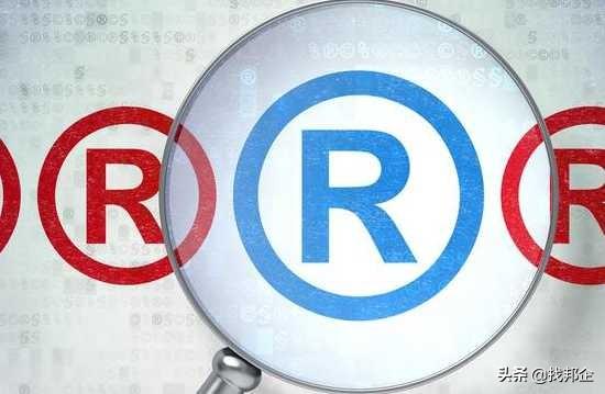 找邦企小編講講:辦理商標注冊證明詳細流程步驟