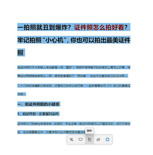 一鍵將PDF轉成Word，3種方法任你選，趕緊學起來！