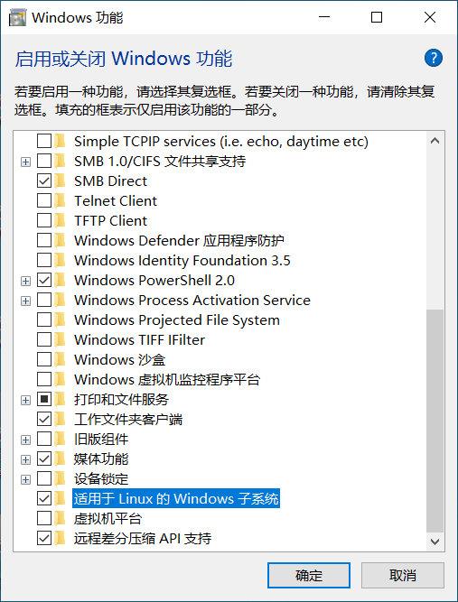 好消息，在win10上也可以運行Linux了，詳細操作教程送給你