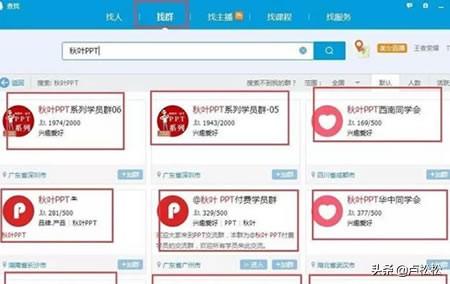 2019免費獲取流量的23種干貨推廣套路